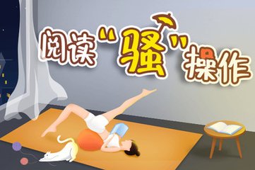 爱博买球官网